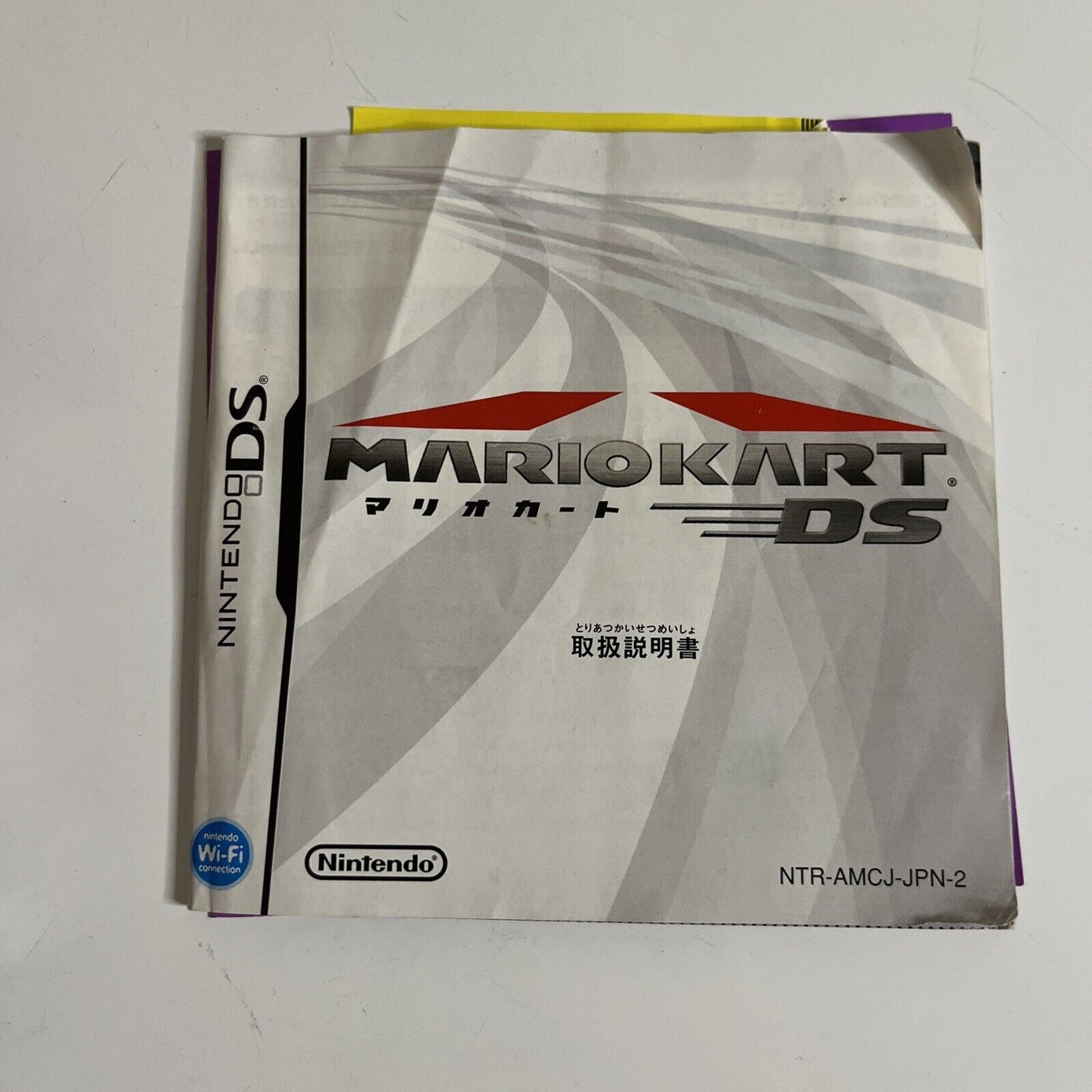Mario Kart DS  Nintendo DS JAPAN Game NDS Complete
