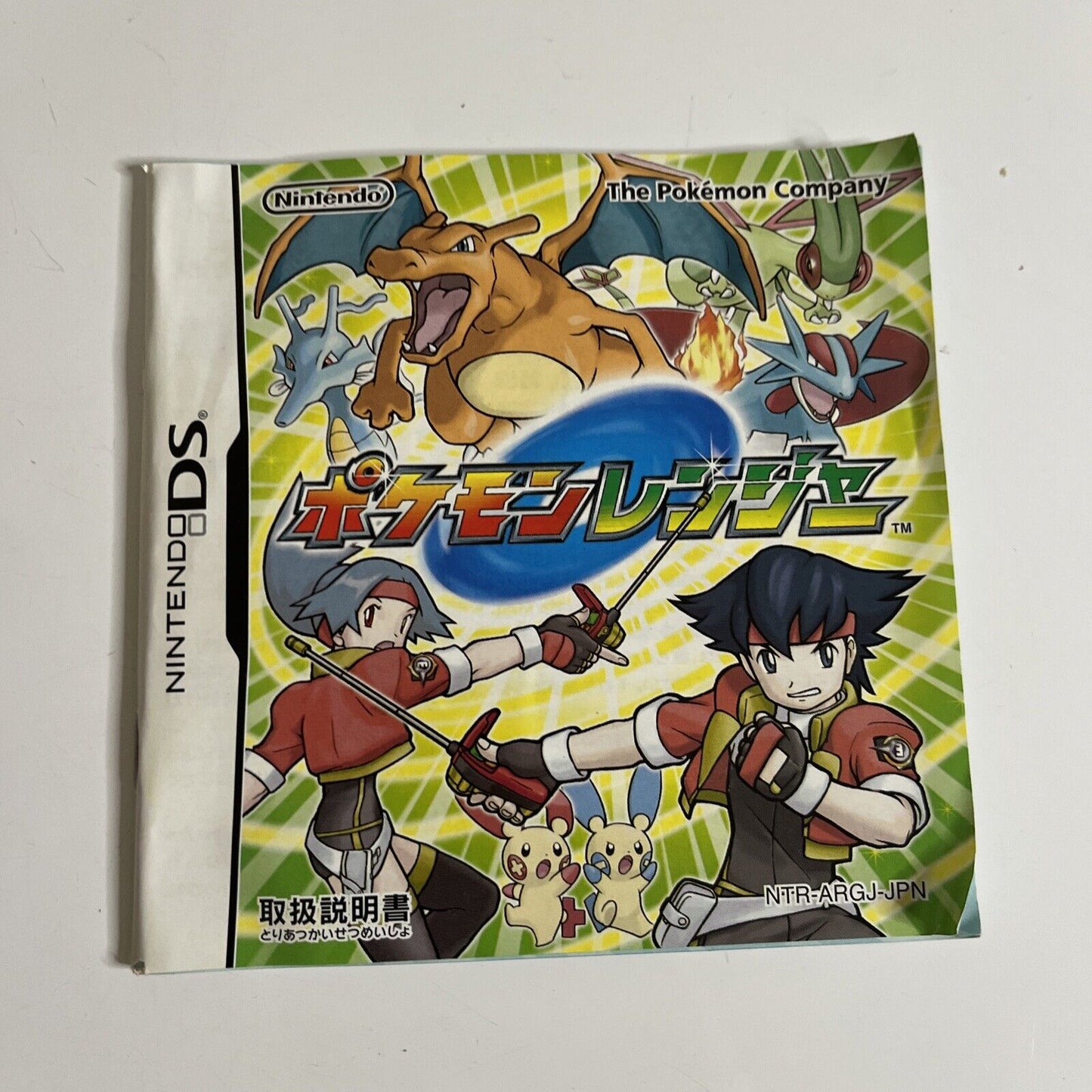 Pokemon Rangers: Diamond-Pearl  Nintendo DS JAPAN Version Game NDS Complete
