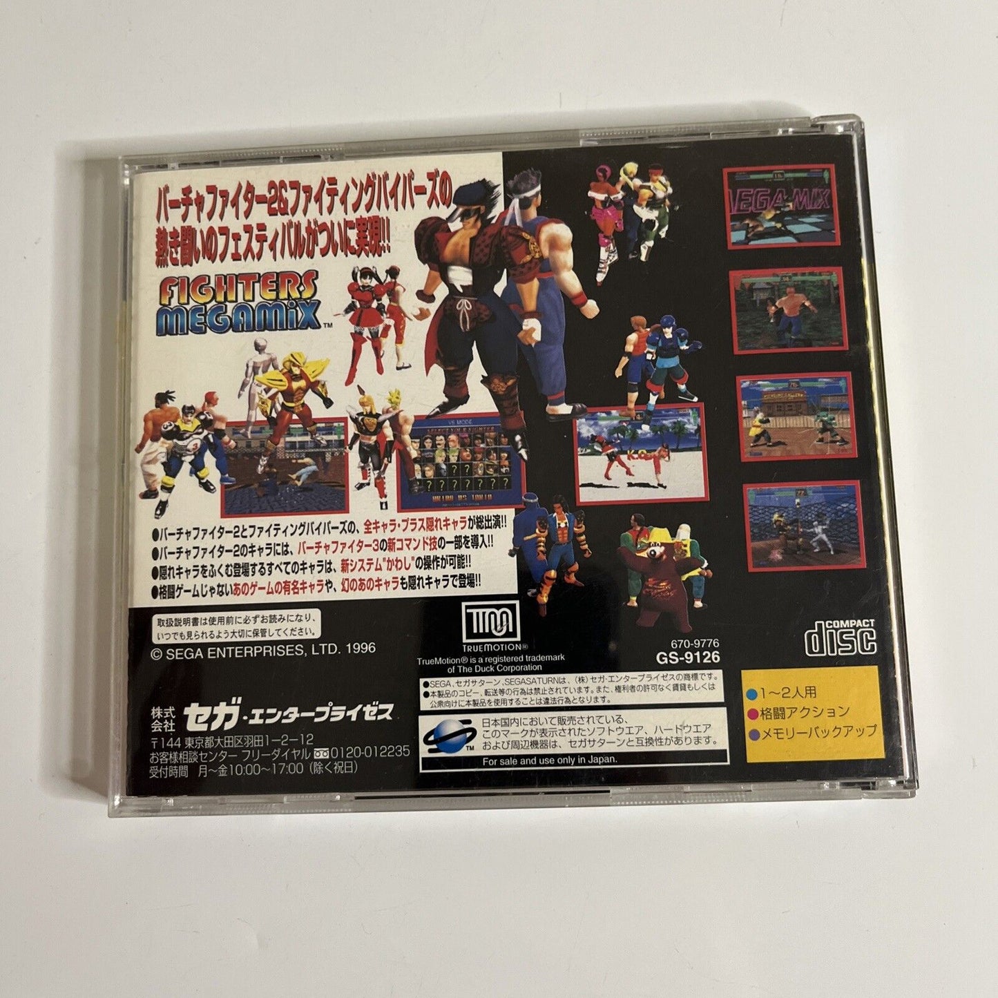Fighters Megamix  Sega Saturn SS NTSC-J JAPAN 1996 Fighting Game GS-9126