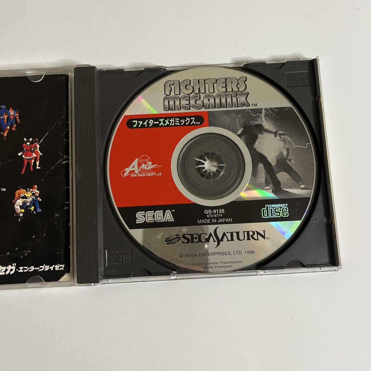 Fighters Megamix  Sega Saturn SS NTSC-J JAPAN 1996 Fighting Game GS-9126