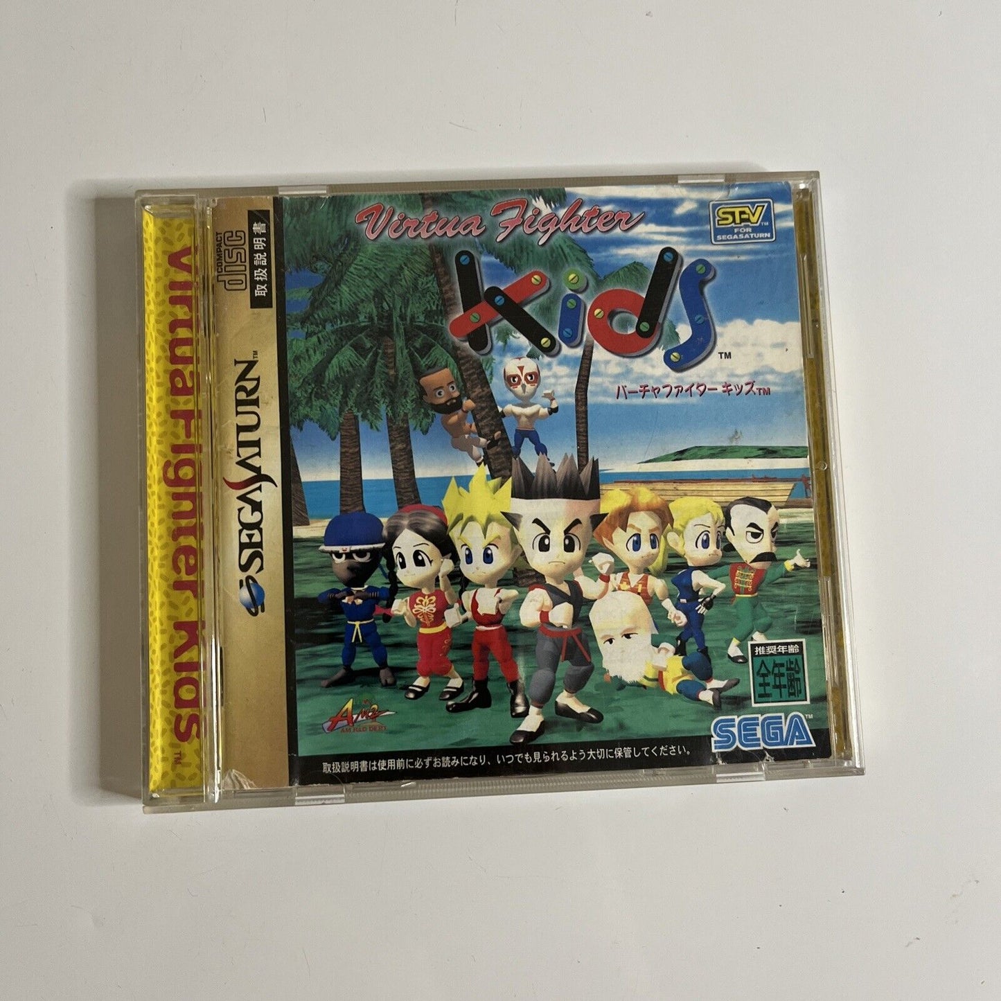 Virtua Fighter Kids  Sega Saturn SS NTSC-J JAPAN Fighting 1996 Game GS-9098