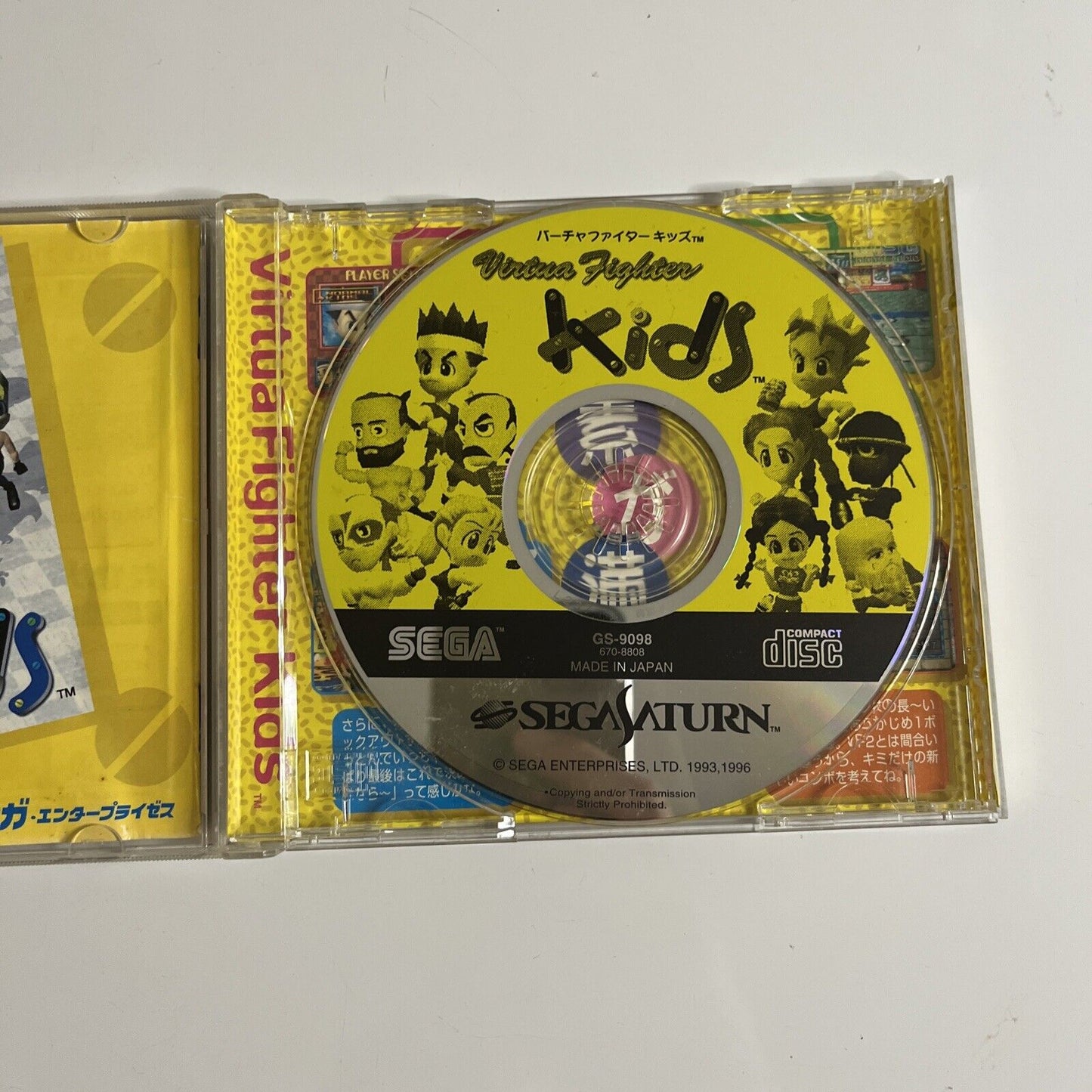 Virtua Fighter Kids  Sega Saturn SS NTSC-J JAPAN Fighting 1996 Game GS-9098