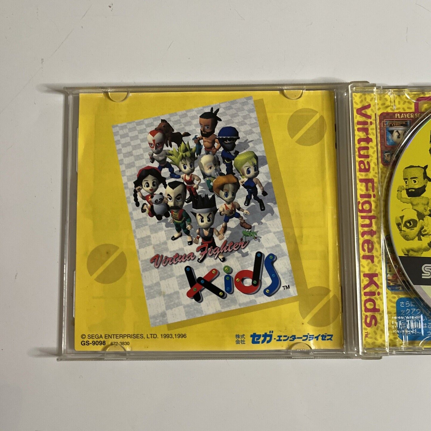 Virtua Fighter Kids  Sega Saturn SS NTSC-J JAPAN Fighting 1996 Game GS-9098