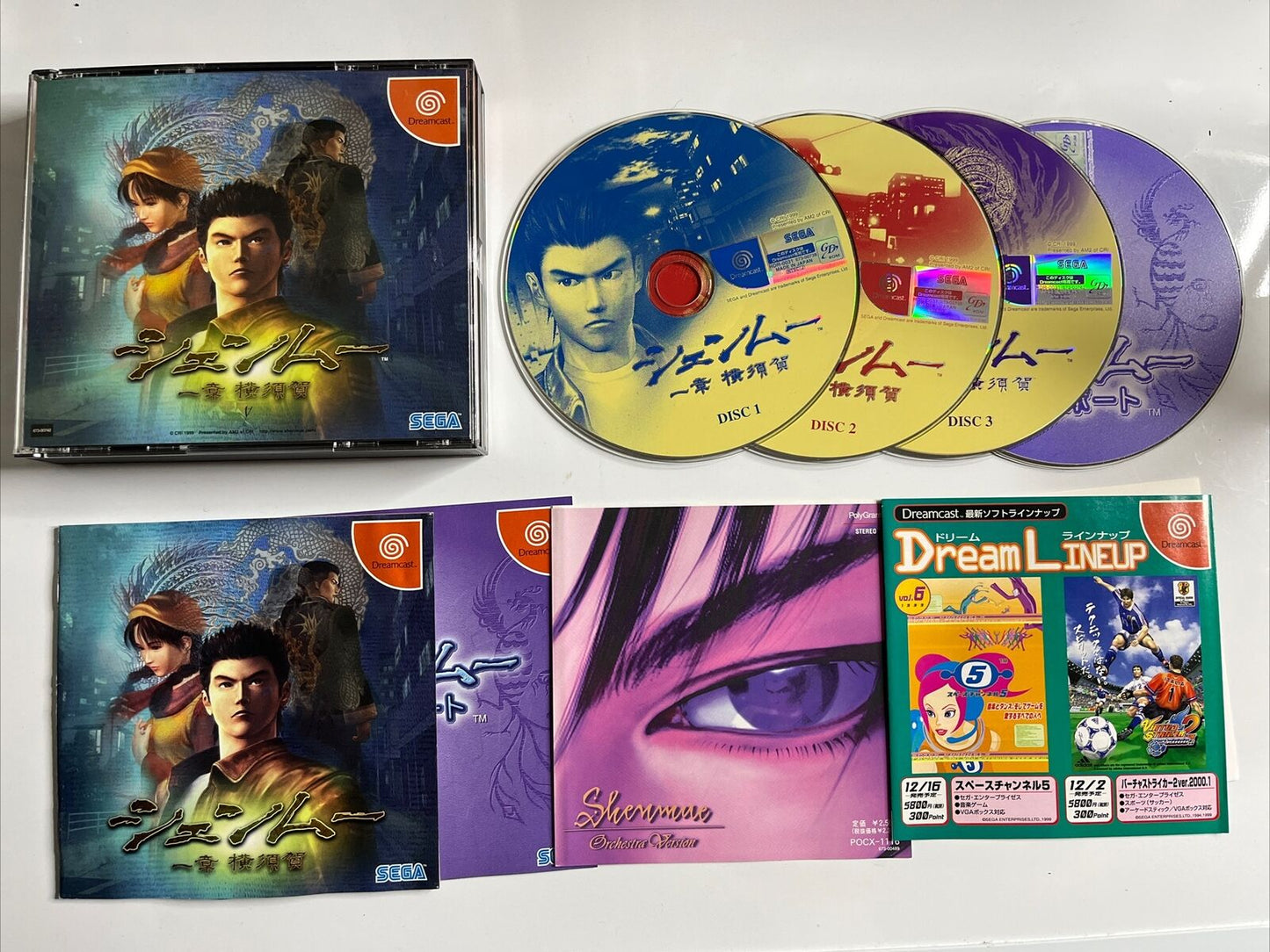 Shenmue  Sega Dreamcast DC NTSC-J JAPAN Game including CD Soundtrack