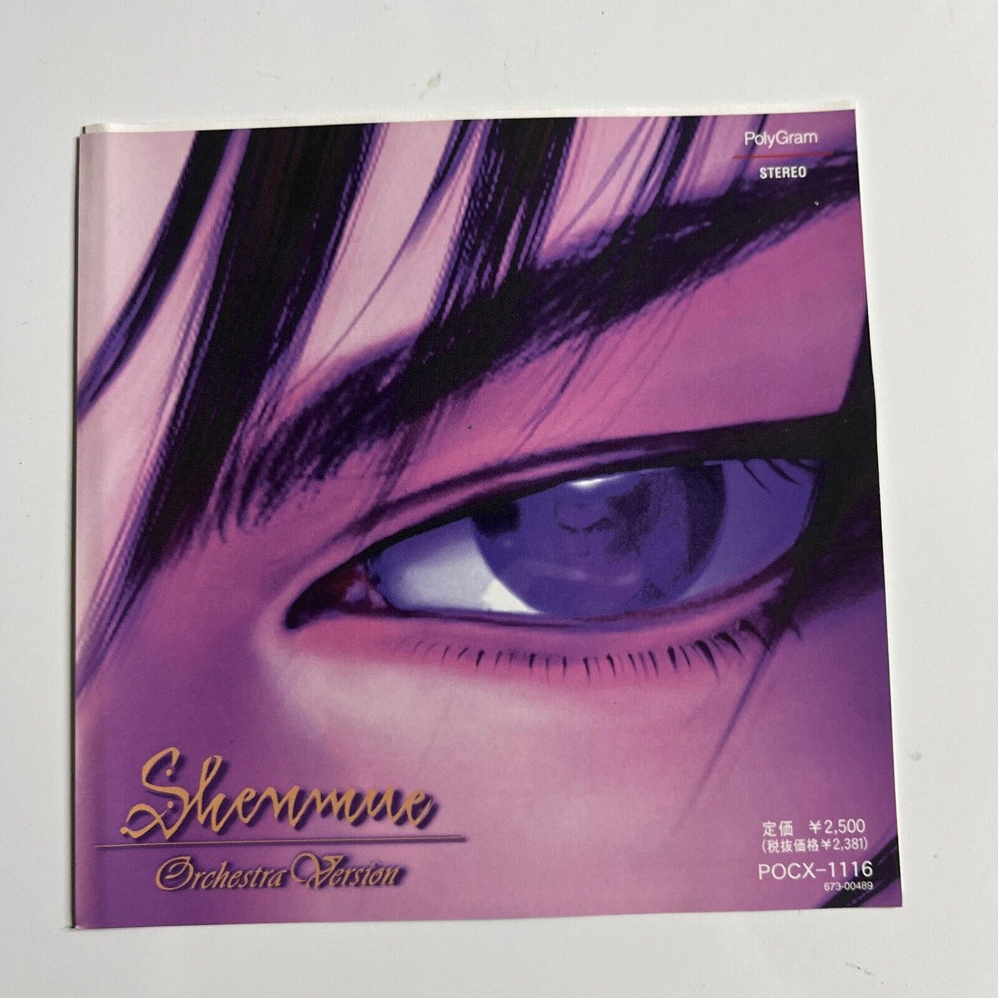 Shenmue  Sega Dreamcast DC NTSC-J JAPAN Game including CD Soundtrack