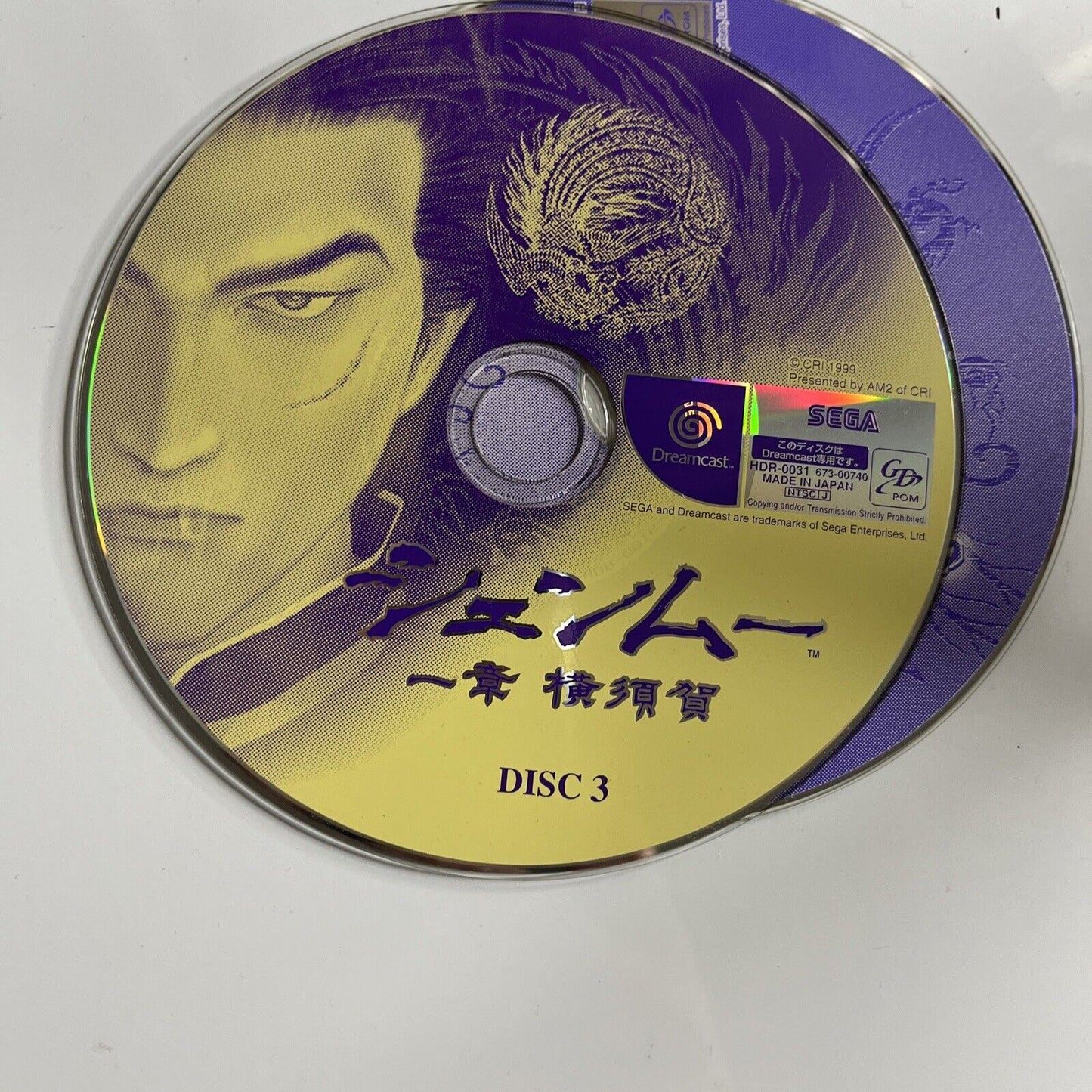 Shenmue  Sega Dreamcast DC NTSC-J JAPAN Game including CD Soundtrack