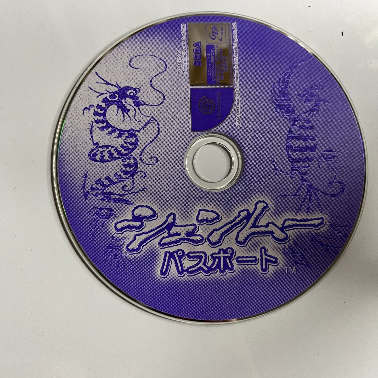 Shenmue  Sega Dreamcast DC NTSC-J JAPAN Game including CD Soundtrack