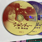 Shenmue  Sega Dreamcast DC NTSC-J JAPAN Game including CD Soundtrack