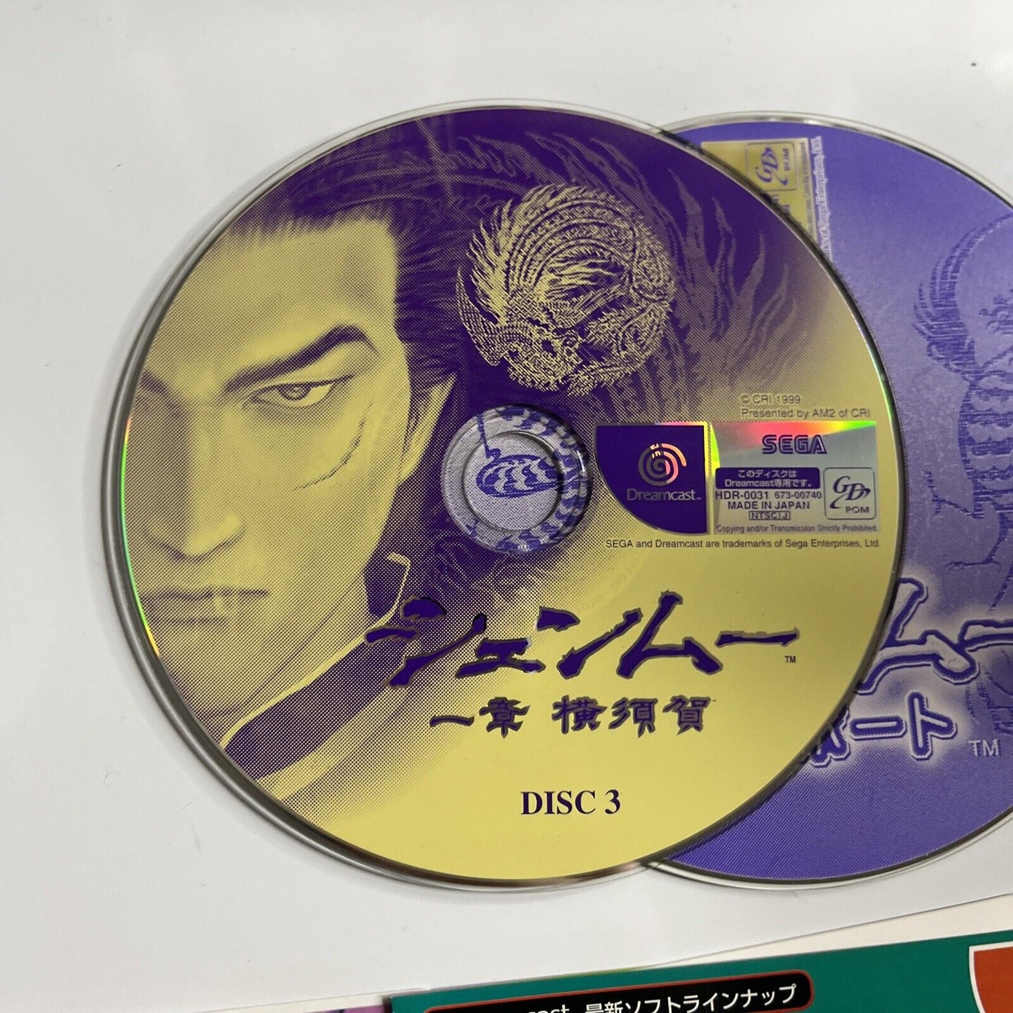 Shenmue  Sega Dreamcast DC NTSC-J JAPAN Game including CD Soundtrack