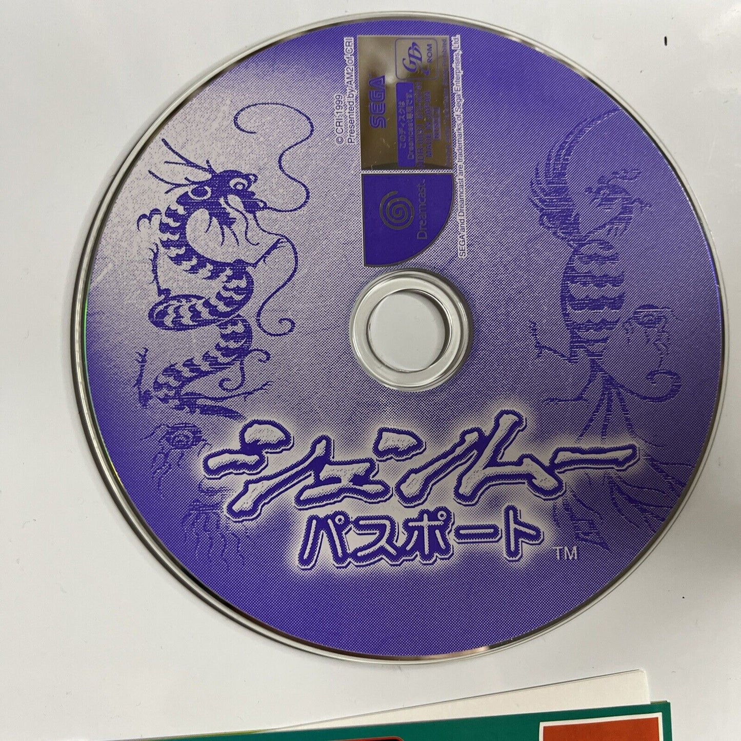 Shenmue  Sega Dreamcast DC NTSC-J JAPAN Game including CD Soundtrack