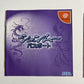 Shenmue  Sega Dreamcast DC NTSC-J JAPAN Game including CD Soundtrack