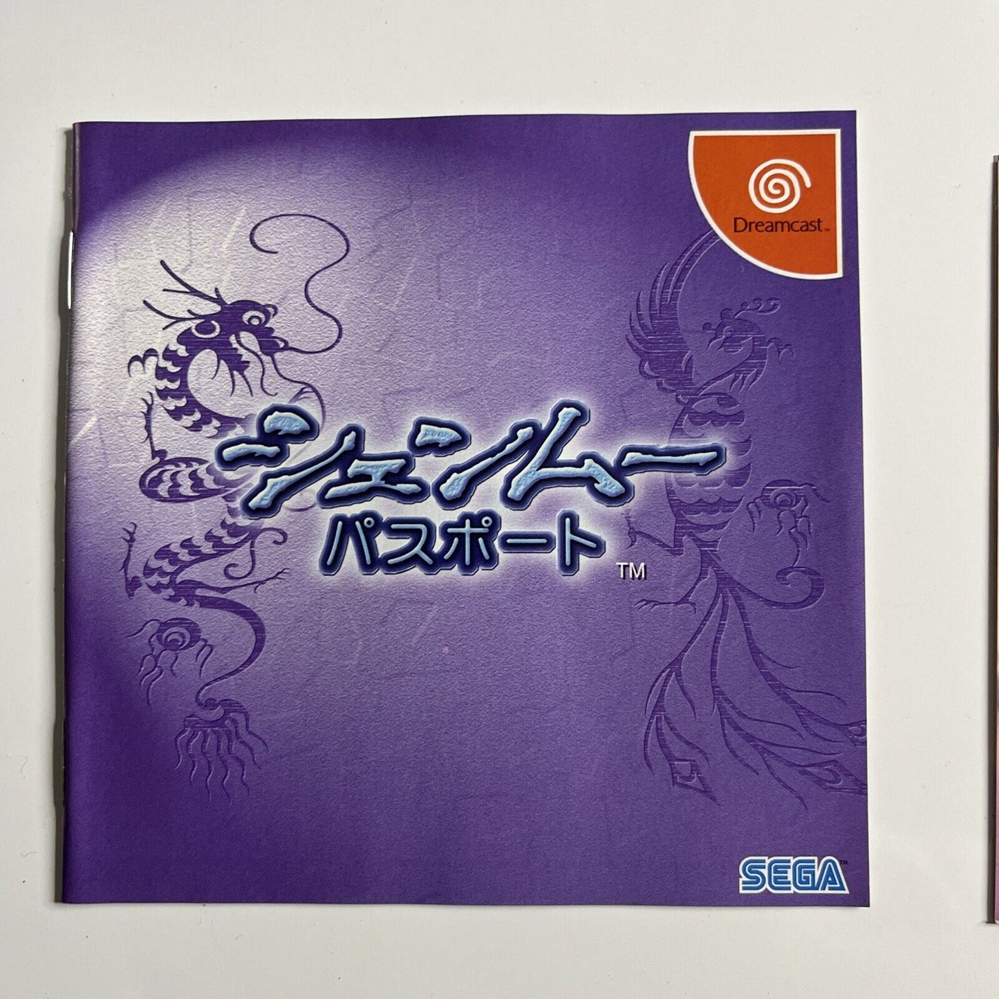Shenmue  Sega Dreamcast DC NTSC-J JAPAN Game including CD Soundtrack