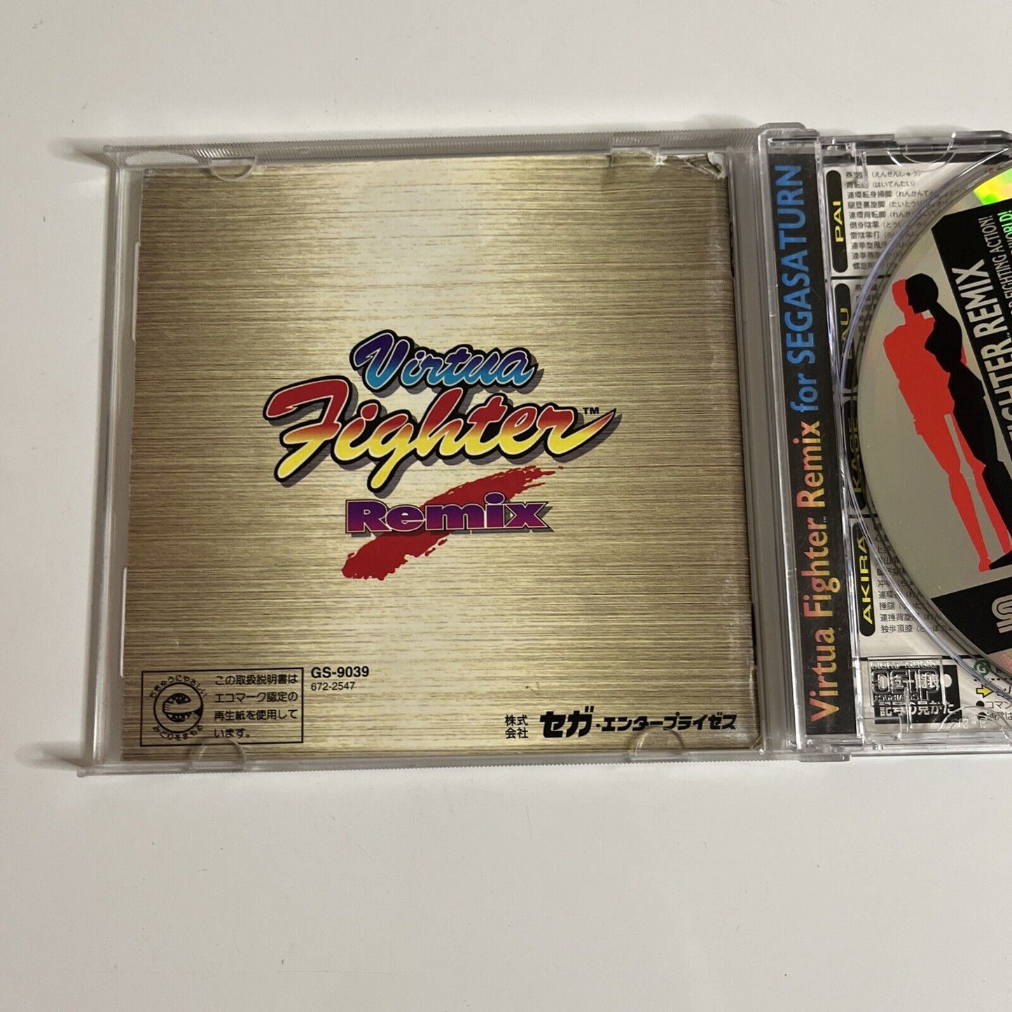 Virtua Fighter Remix  Sega Saturn SS NTSC-J JAPAN Game GS-9039