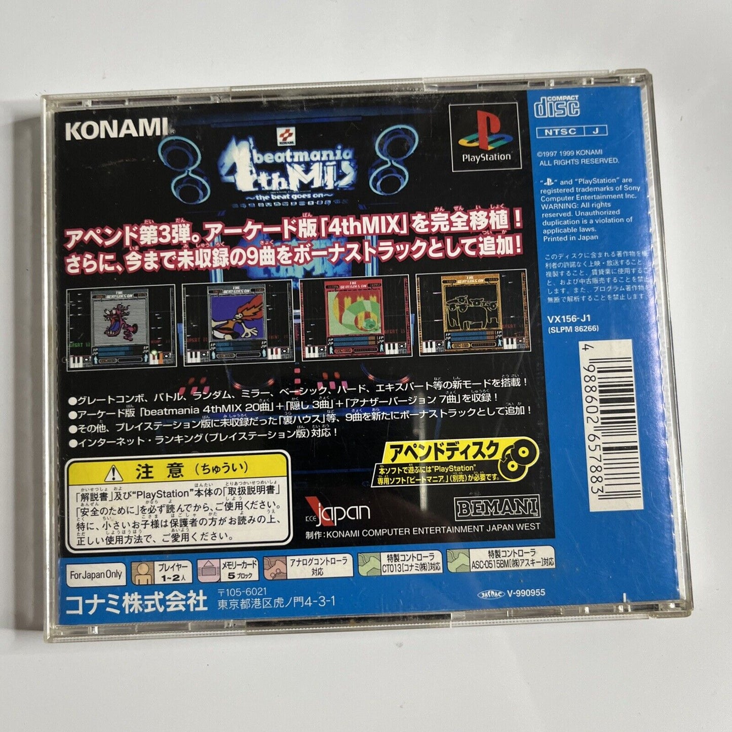 Beatmania Append 3rd Mix PS1 Sony PlayStation NTSC-J JAPAN Game Comple ...