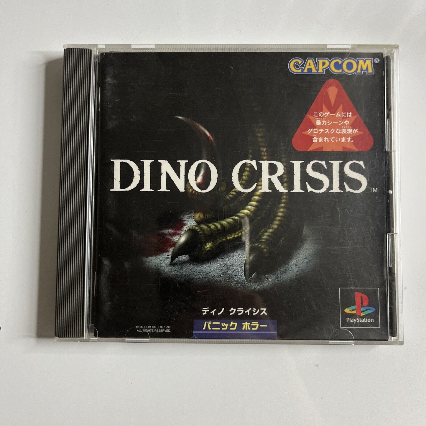 Dino Crisis  PS1 Sony PlayStation NTSC-J JAPAN Capcom Survivor Horror 1999 Game