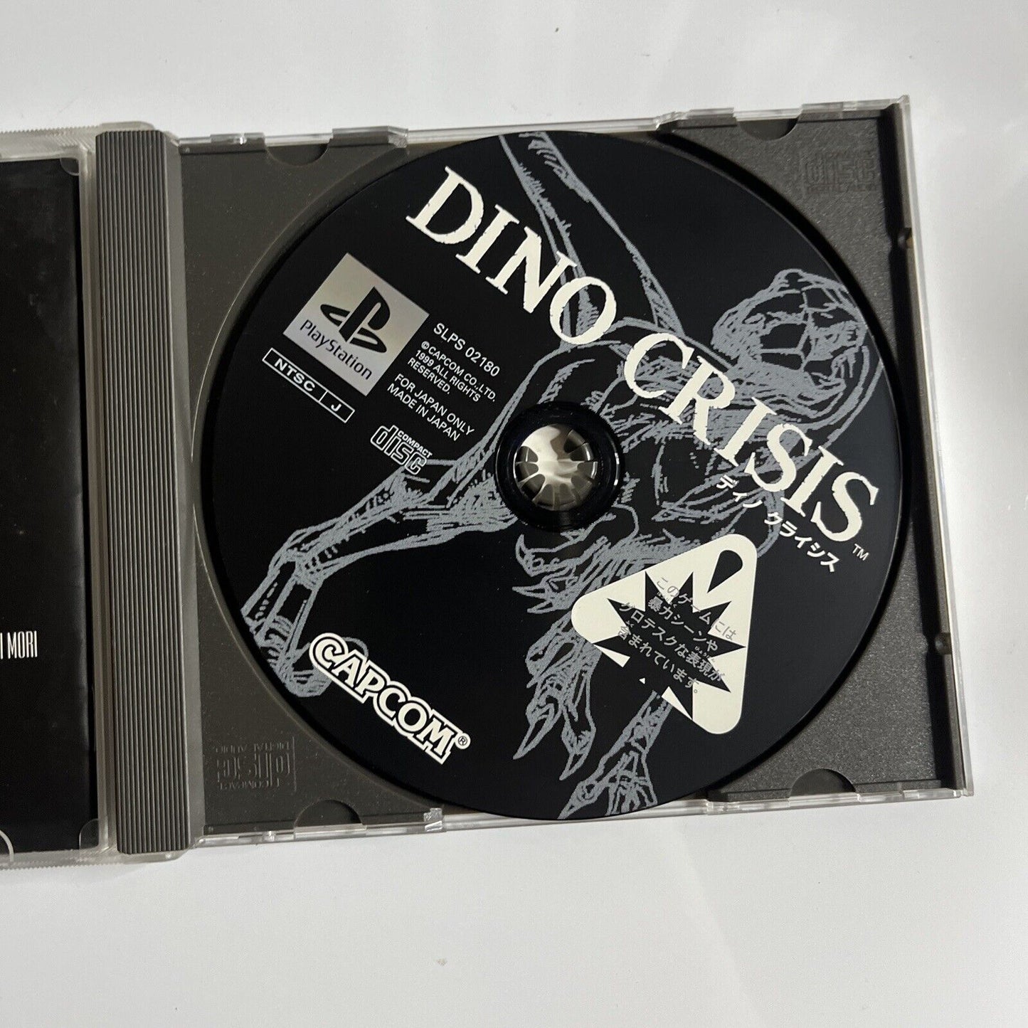 Dino Crisis  PS1 Sony PlayStation NTSC-J JAPAN Capcom Survivor Horror 1999 Game