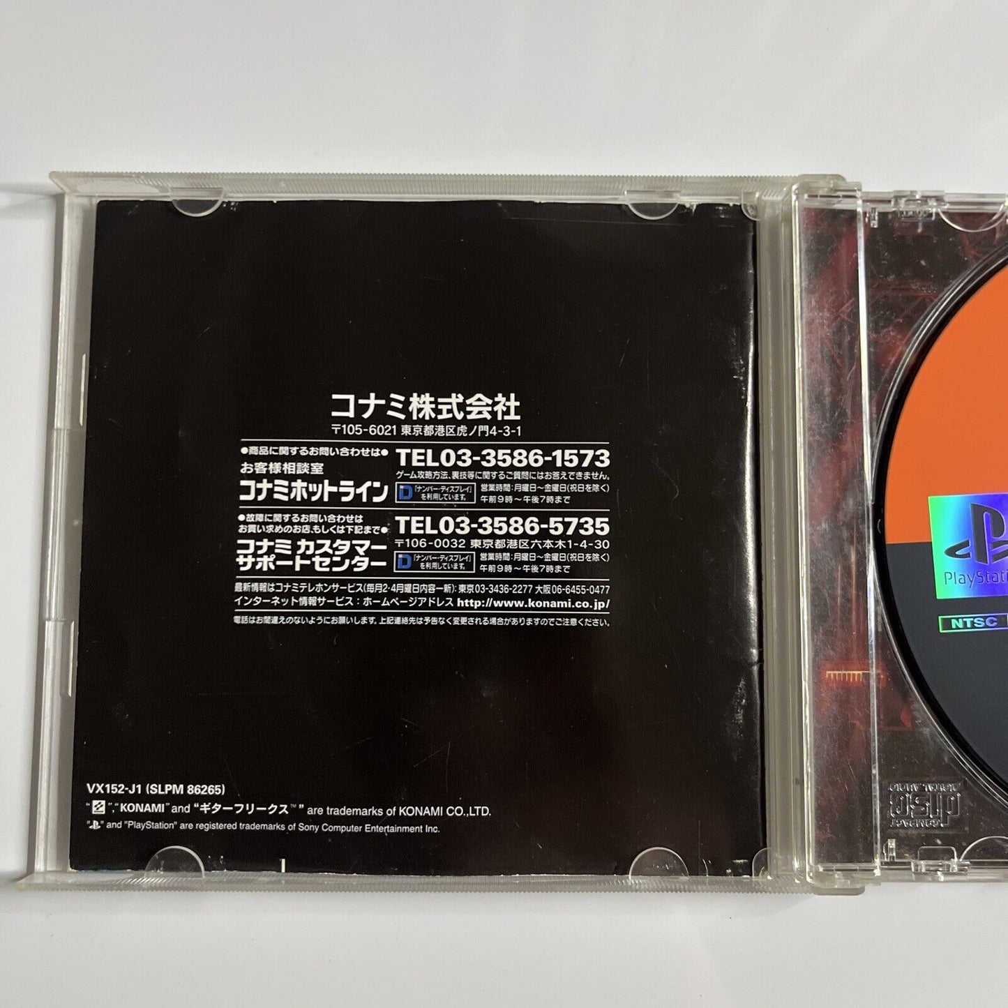 Guitar Freaks  PS1 Sony PlayStation NTSC-J JAPAN Music Game