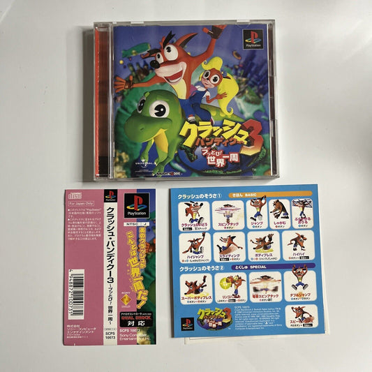 Crash Bandicoot 3 Warped  PS1 Sony PlayStation NTSC-J JAPAN Game Obi Complete