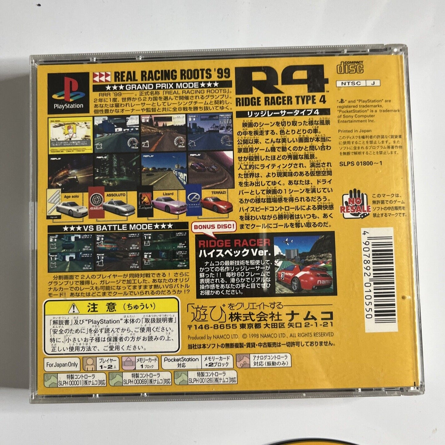 R4 Ridge Racer Type 4  PS1 Sony PlayStation NTSC-J JAPAN Namco Racing Game
