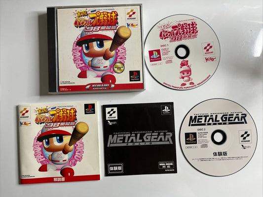 Jikkyo Powerful Pro Baseball 98  + Metal Gear Solid Demo PlayStation PS1 JAPAN