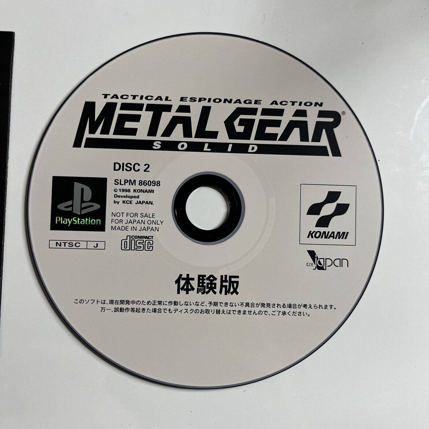 Jikkyo Powerful Pro Baseball 98  + Metal Gear Solid Demo PlayStation PS1 JAPAN