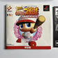 Jikkyo Powerful Pro Baseball 98  + Metal Gear Solid Demo PlayStation PS1 JAPAN