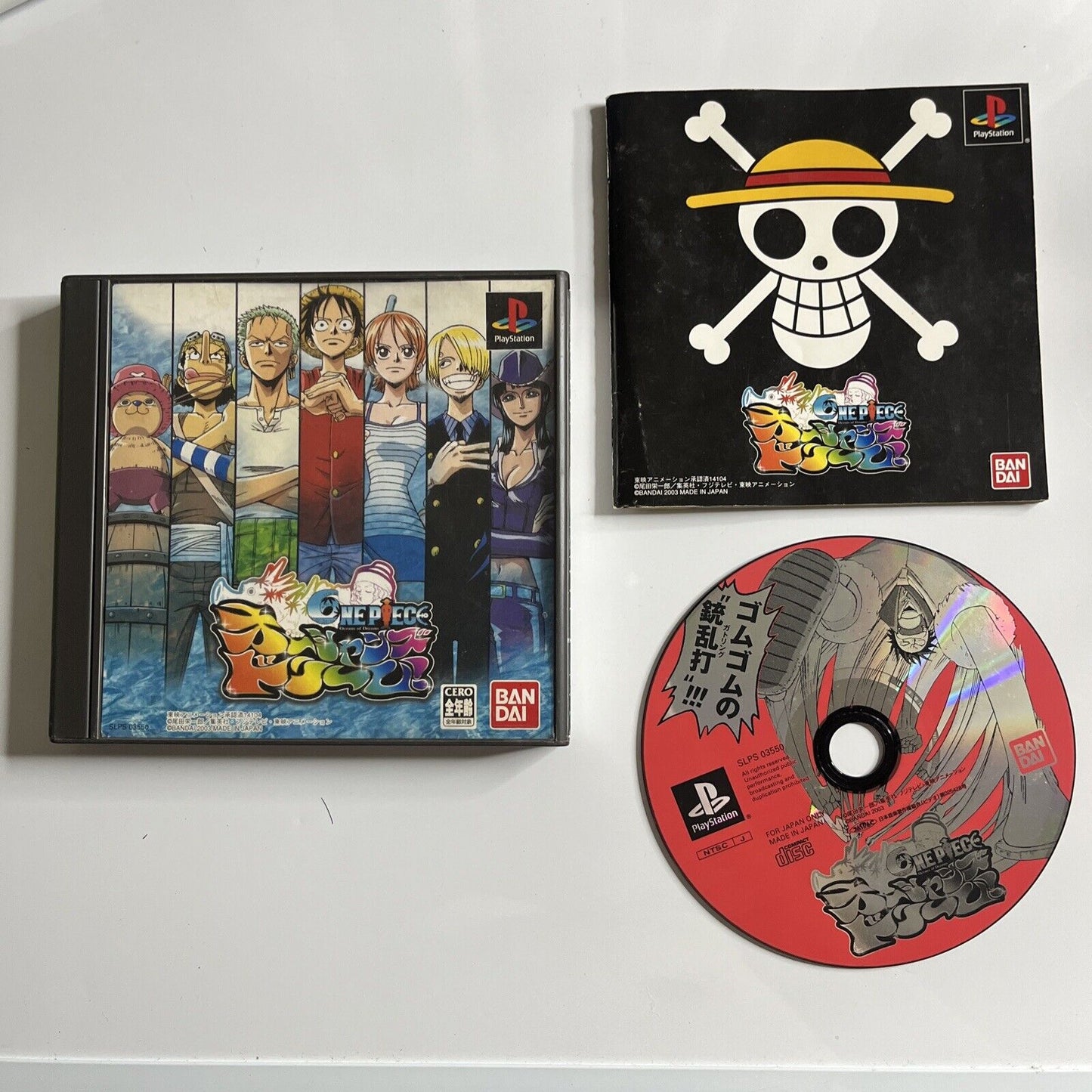 One Piece Ocean Of Dreams PS1 Sony PlayStation NTSC-J JAPAN Game