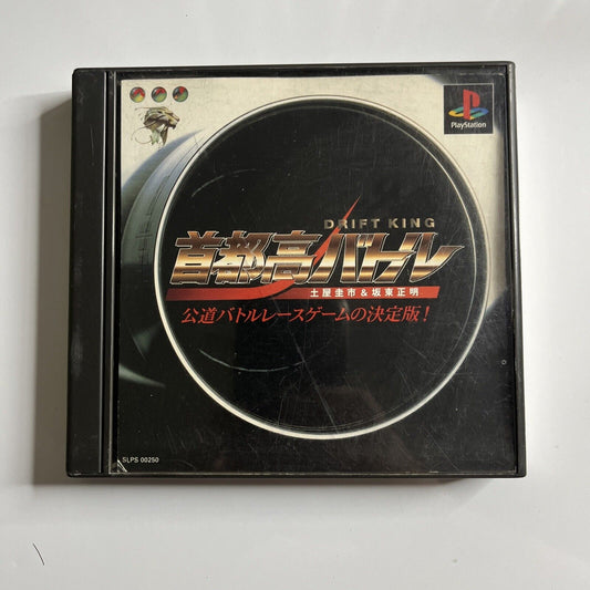 Shutokou Battle Drift King  PS1 Sony PlayStation NTSC-J JAPAN 1996 Racing Game
