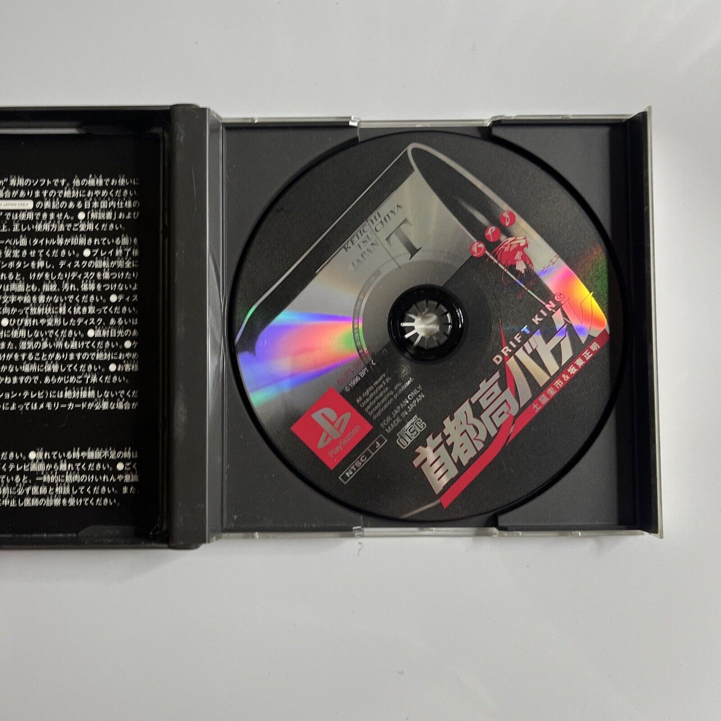 Shutokou Battle Drift King  PS1 Sony PlayStation NTSC-J JAPAN 1996 Racing Game
