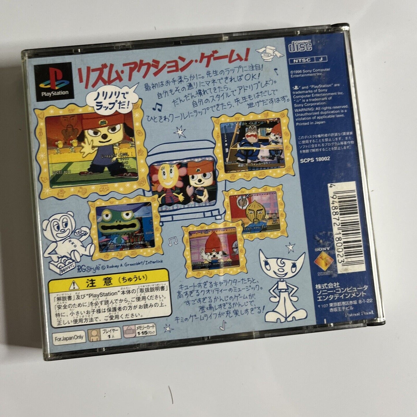 PaRappa The Rapper PS1 Sony PlayStation NTSC-J JAPAN Music & Rhythm Game