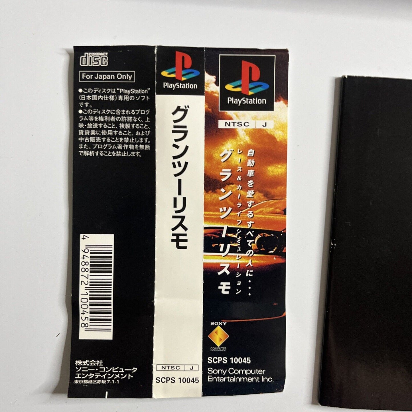 Gran Turismo Driving Simulator  PS1 Sony PlayStation NTSC-J JAPAN Game Complete