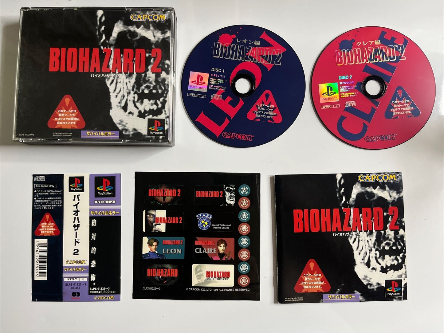 Biohazard 2 Resident Evil 2  PS1 Sony PlayStation NTSC-J JAPAN Game Complete
