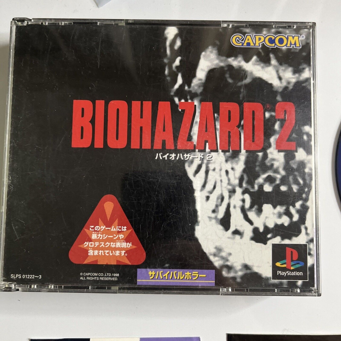 Biohazard 2 Resident Evil 2  PS1 Sony PlayStation NTSC-J JAPAN Game Complete
