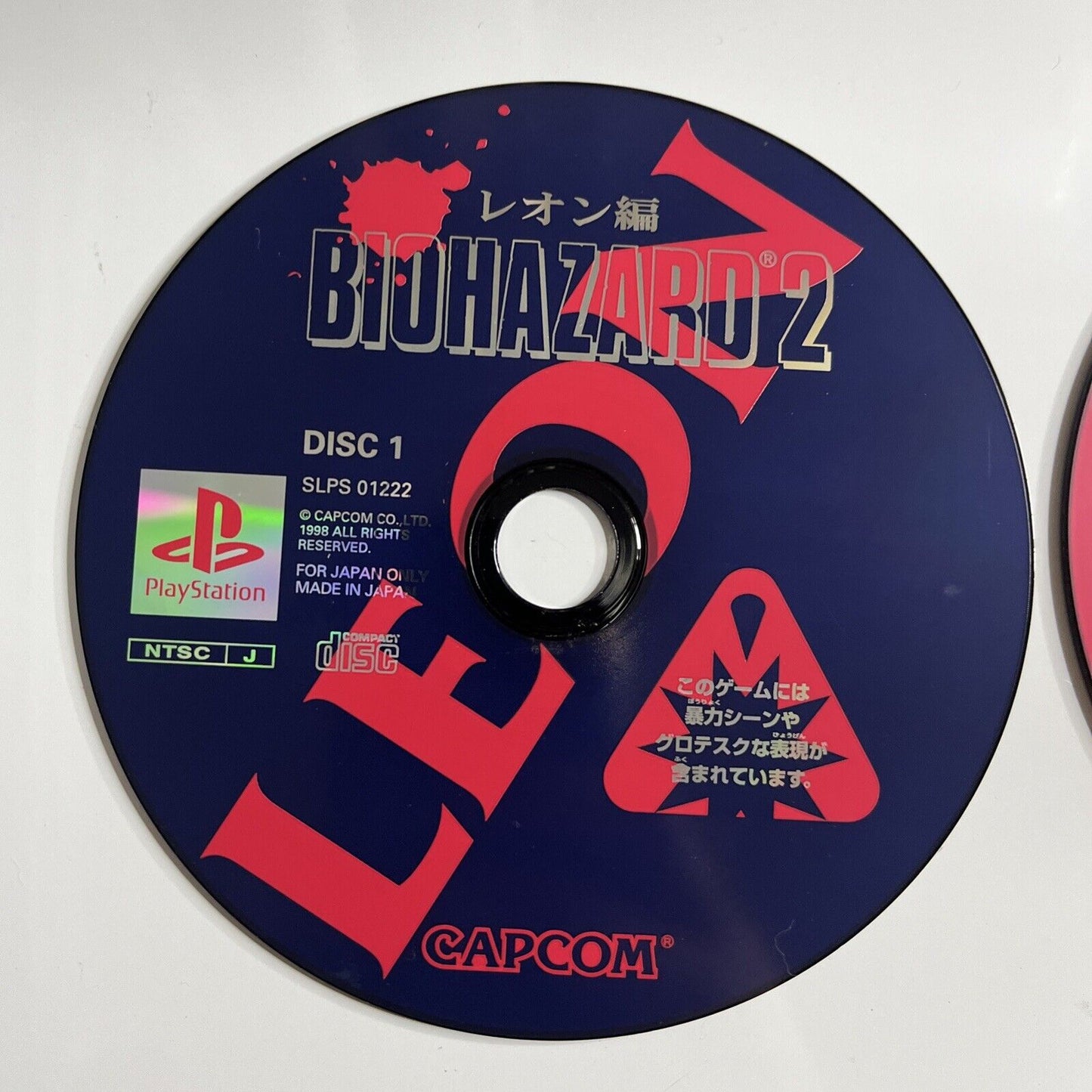 Biohazard 2 Resident Evil 2  PS1 Sony PlayStation NTSC-J JAPAN Game Complete