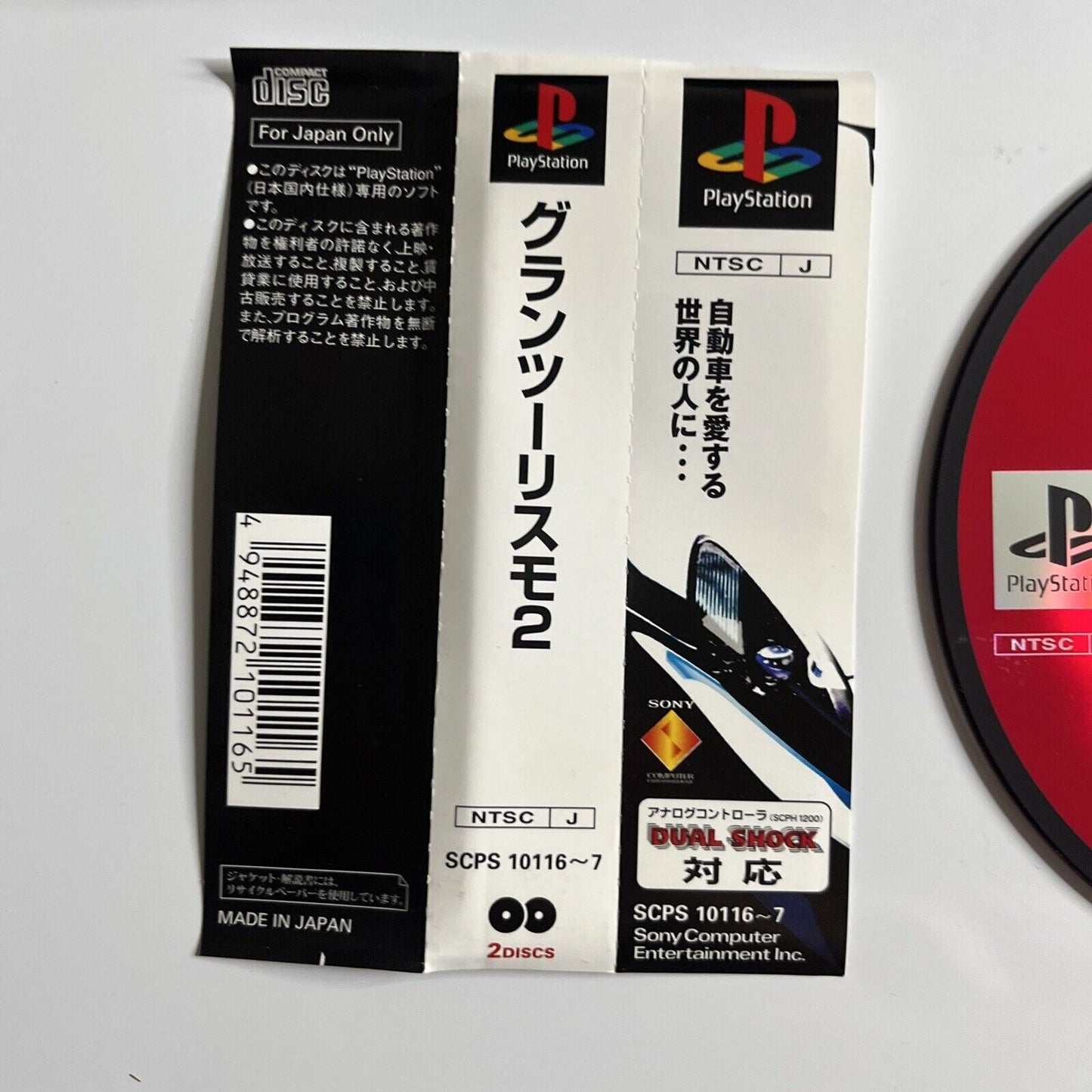 Gran Turismo 2  PS1 Sony PlayStation NTSC-J JAPAN Racing 1999 Complete
