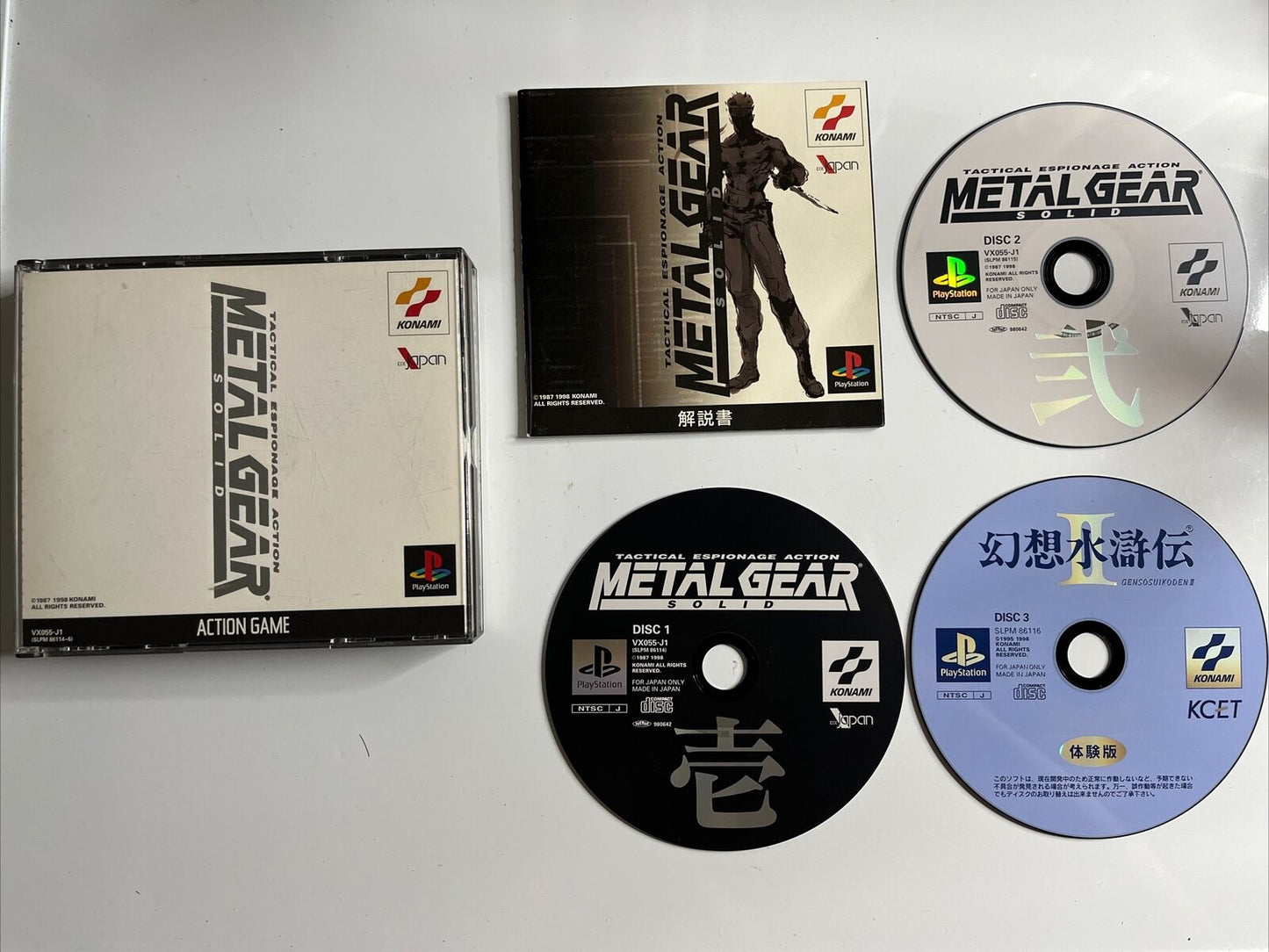 Metal Gear Sold  PS1 Sony PlayStation NTSC-J JAPAN Game + Suikoiden 2 Demo