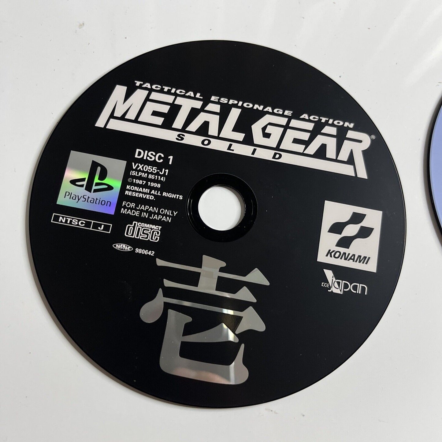 Metal Gear Sold  PS1 Sony PlayStation NTSC-J JAPAN Game + Suikoiden 2 Demo