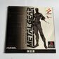 Metal Gear Sold  PS1 Sony PlayStation NTSC-J JAPAN Game + Suikoiden 2 Demo