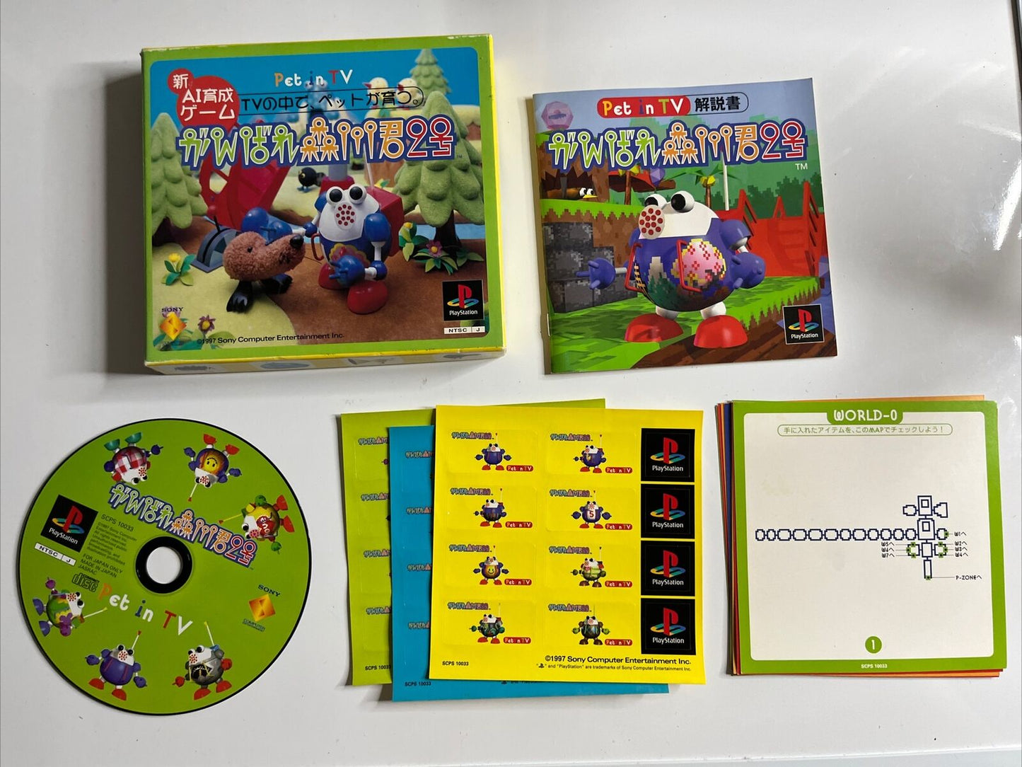 Ganbare Morikawa-kun 2nd Pet in TV Limited Edition  PS1 PlayStation NTSC-J JAPAN