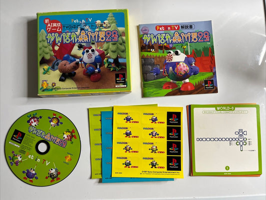 Ganbare Morikawa-kun 2nd Pet in TV Limited Edition  PS1 PlayStation NTSC-J JAPAN