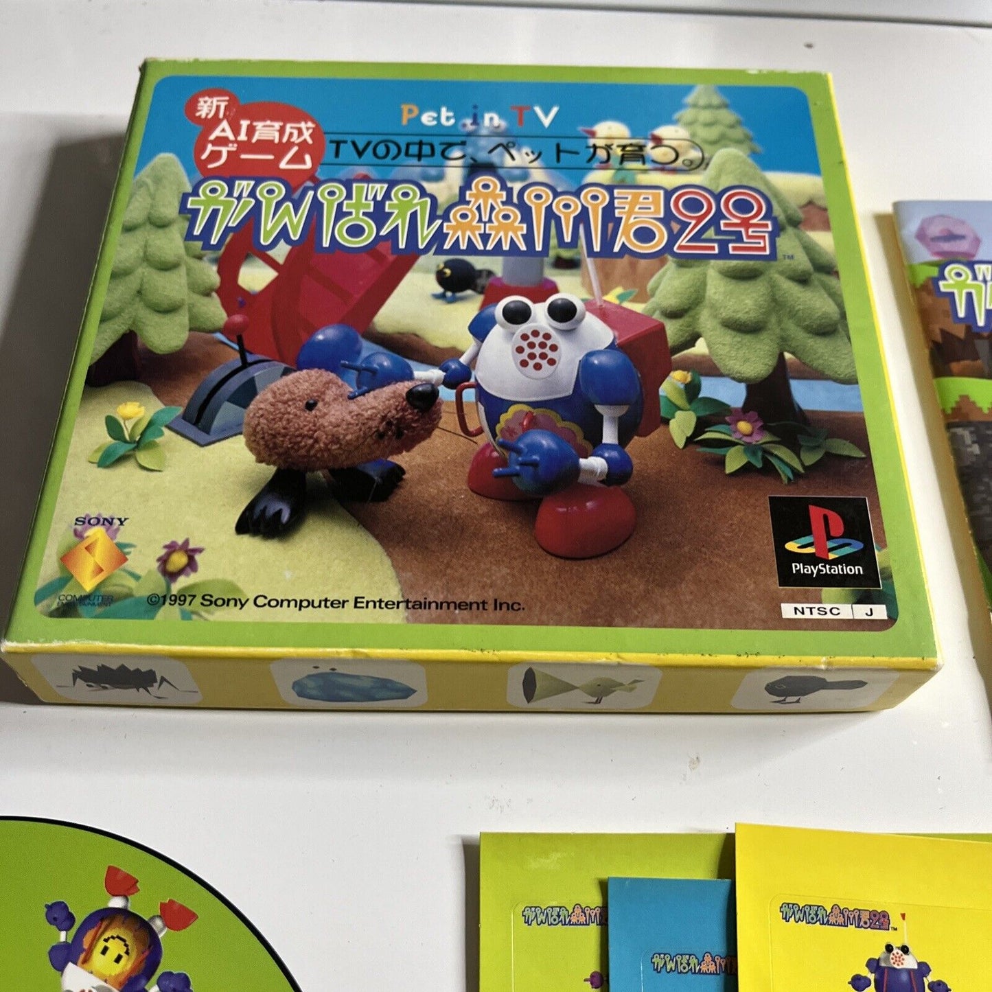 Ganbare Morikawa-kun 2nd Pet in TV Limited Edition  PS1 PlayStation NTSC-J JAPAN