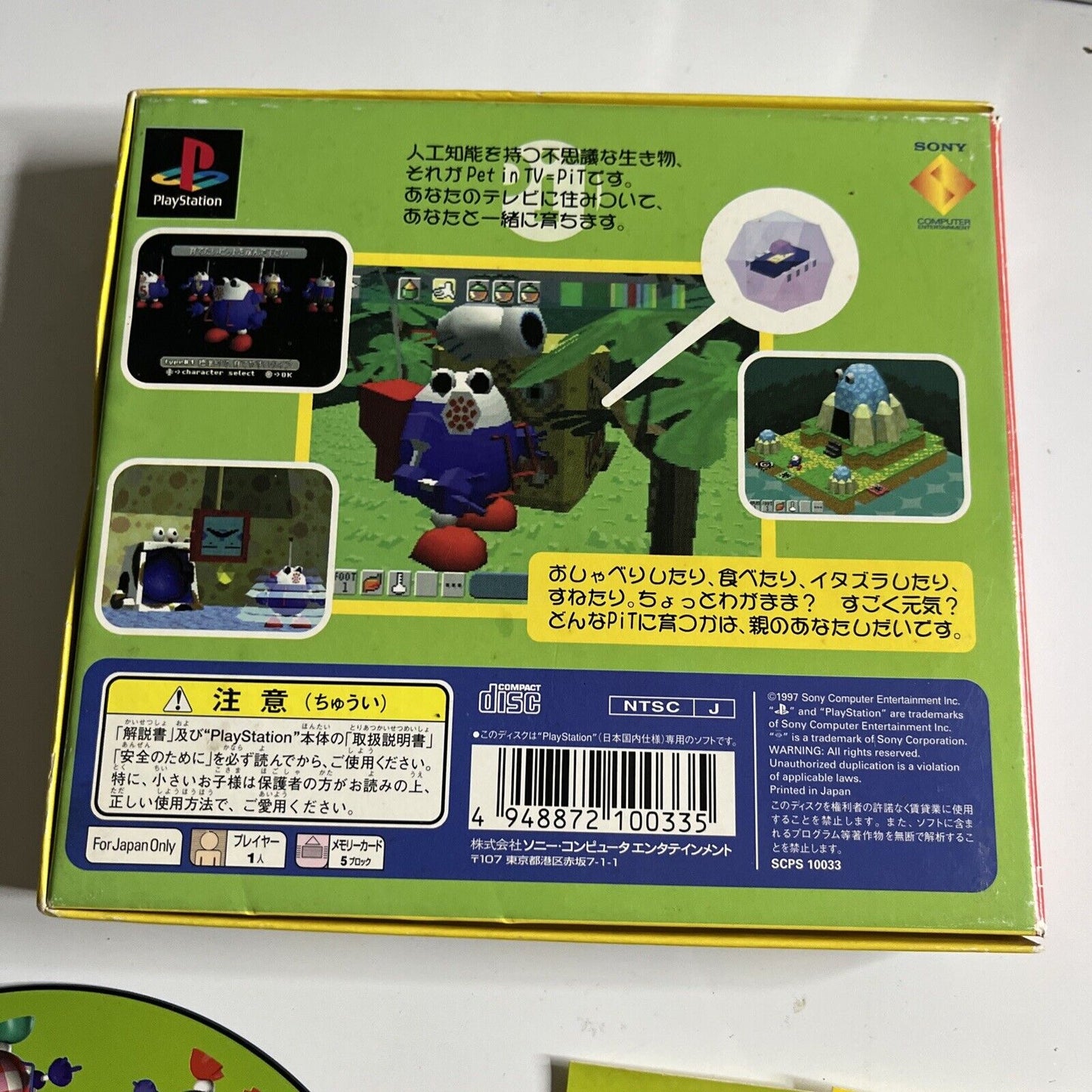 Ganbare Morikawa-kun 2nd Pet in TV Limited Edition  PS1 PlayStation NTSC-J JAPAN