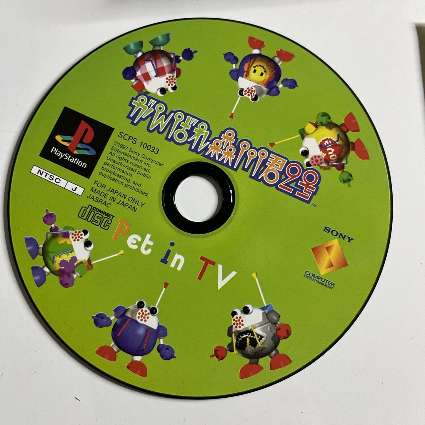 Ganbare Morikawa-kun 2nd Pet in TV Limited Edition  PS1 PlayStation NTSC-J JAPAN