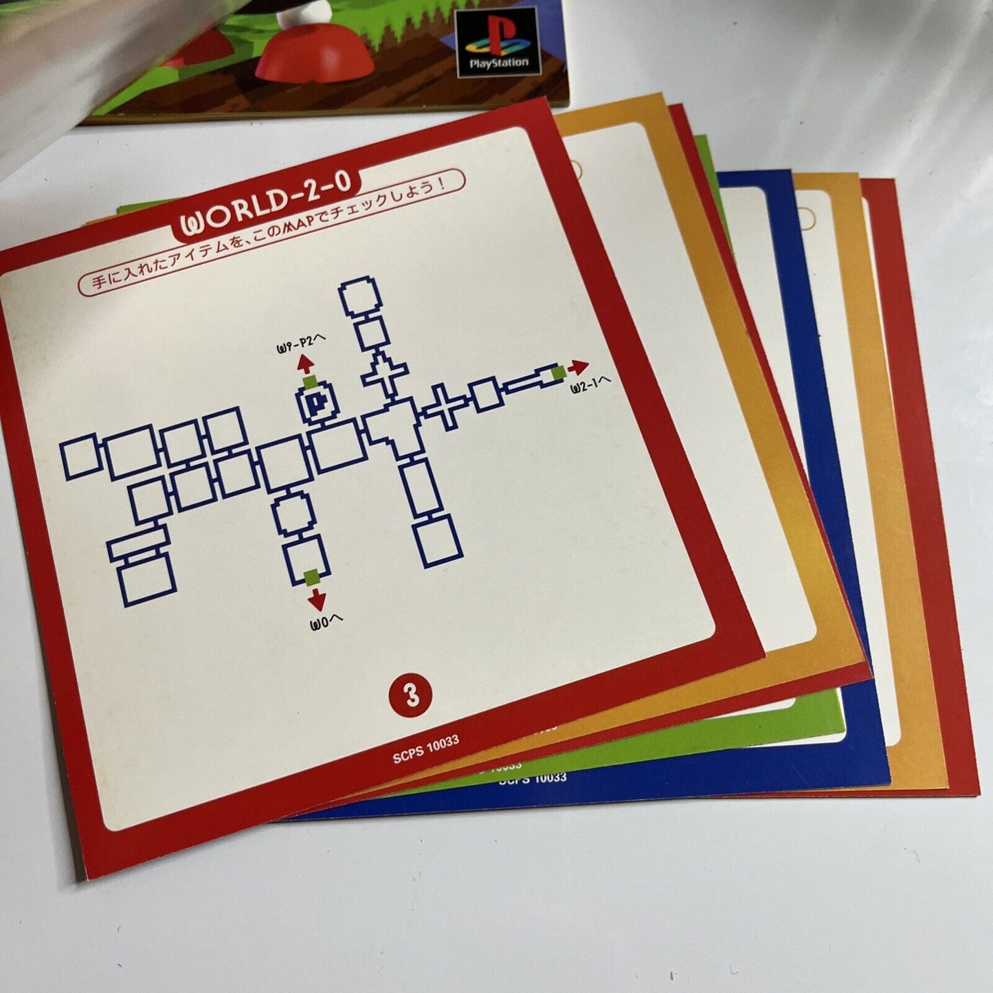 Ganbare Morikawa-kun 2nd Pet in TV Limited Edition  PS1 PlayStation NTSC-J JAPAN