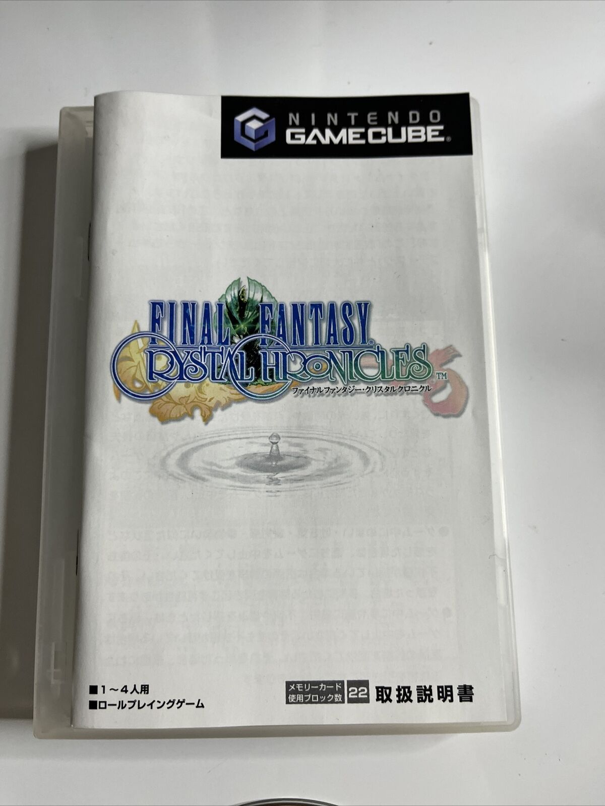 Final Fantasy Crystal Chronicles  Nintendo GameCube GC NTSC-J JAPAN Game