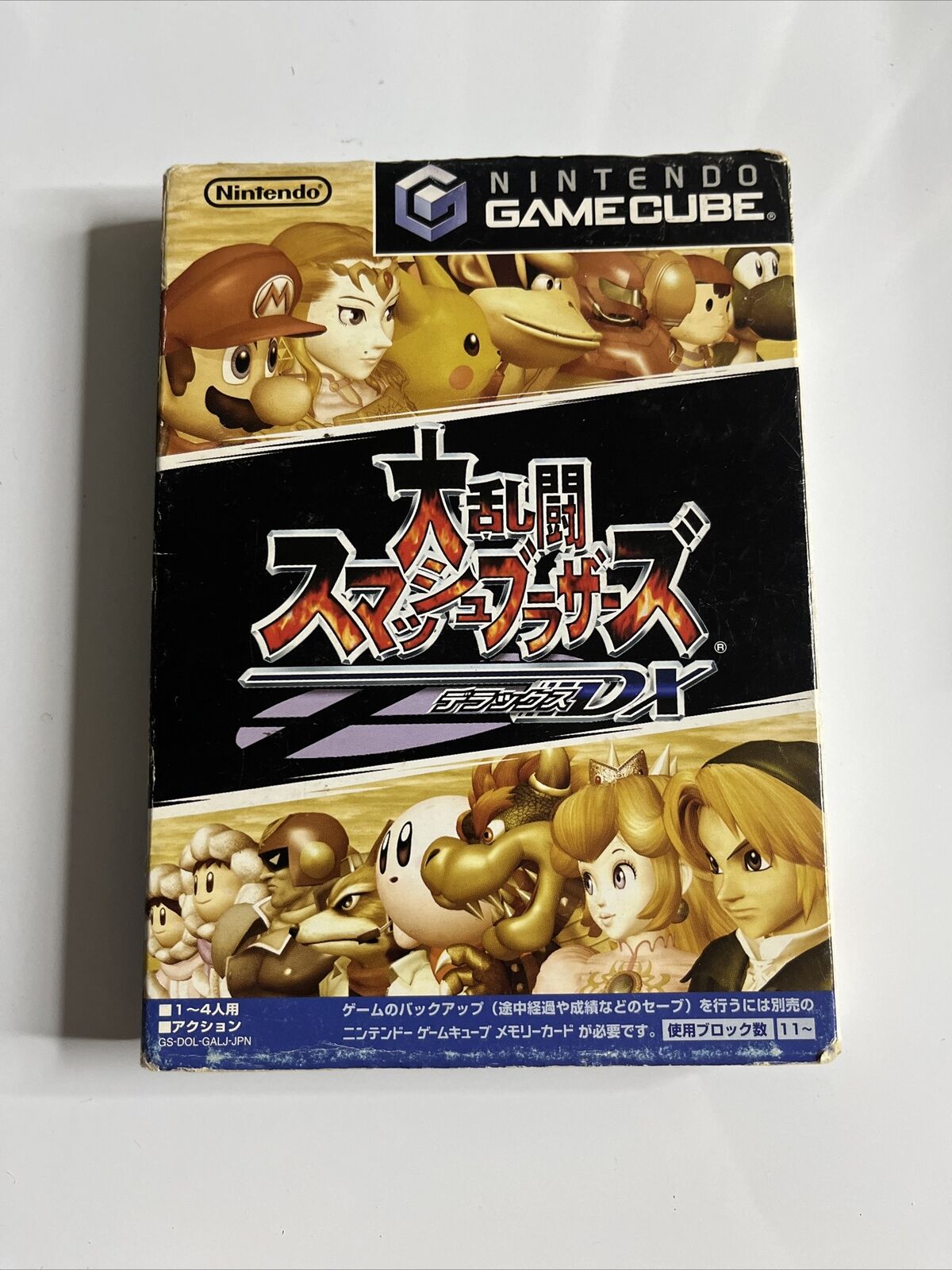 Super Smash Brothers DX  Nintendo GameCube GC NTSC-J JAPAN 2001 Complete