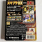 Super Smash Brothers DX  Nintendo GameCube GC NTSC-J JAPAN 2001 Complete