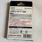 Nintendo GameCube 59 Memory Card  NEW
