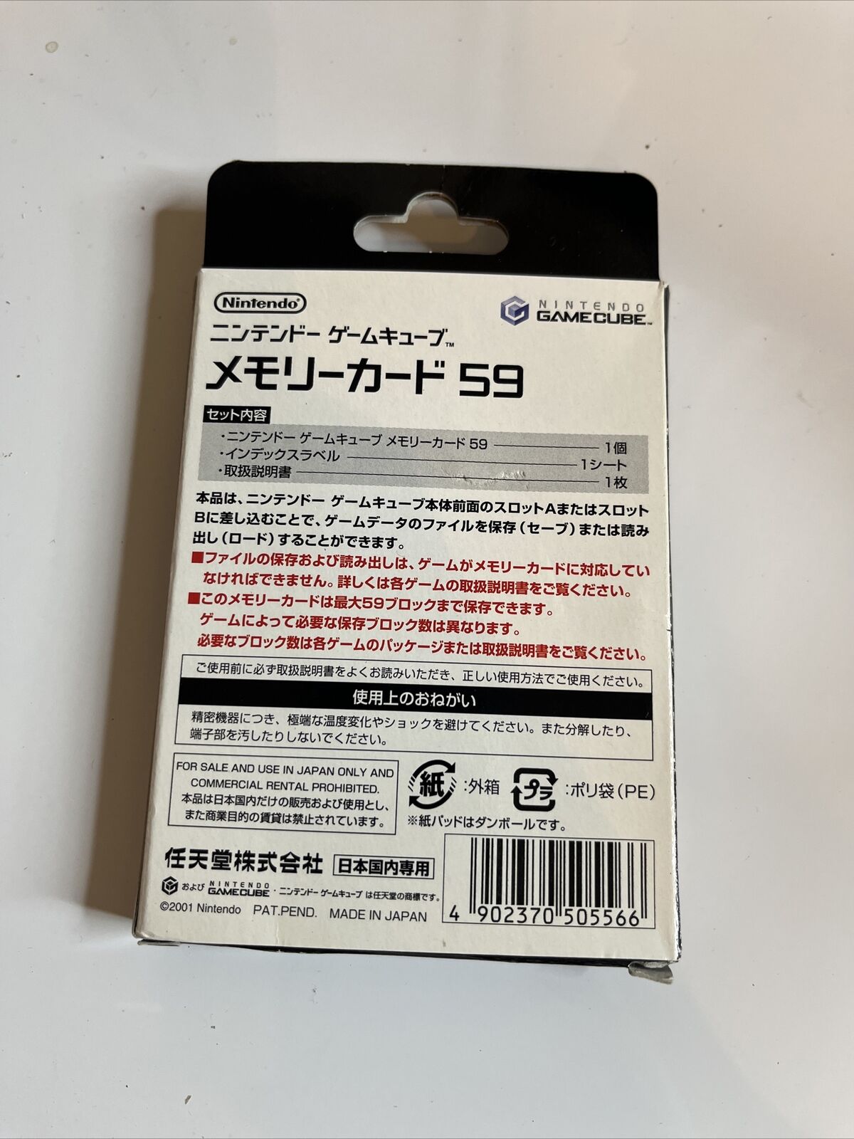 Nintendo GameCube 59 Memory Card  NEW