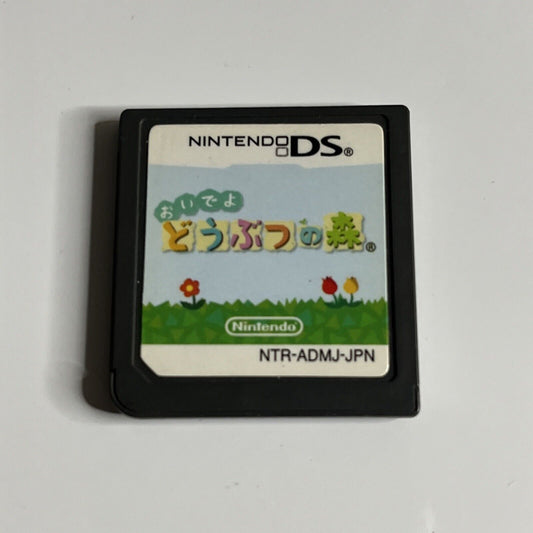 Animal Crossing Wild World NDS Nintendo DS Japanese Game